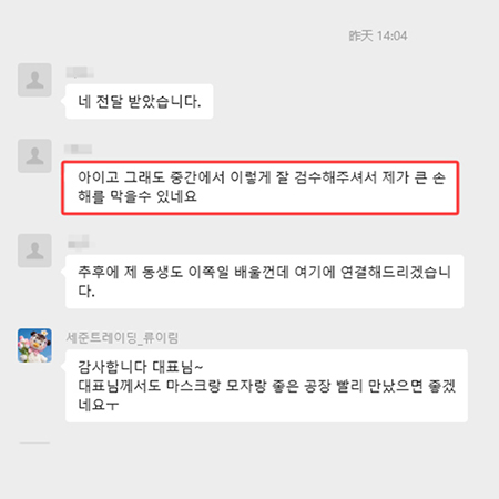 고객후기1