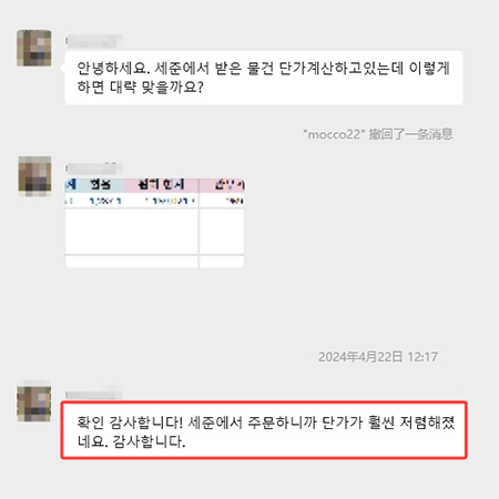 고객후기2