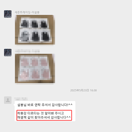 고객후기3