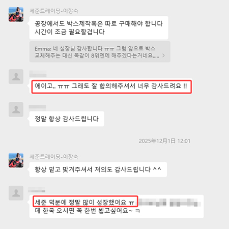 고객후기4