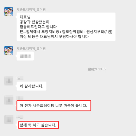고객후기5