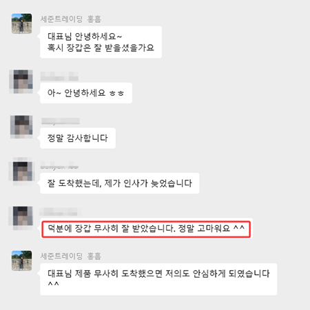 고객후기6